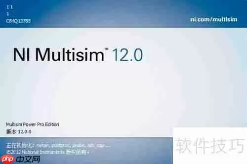 基于0-5V转4-20mA电路的仿真分析