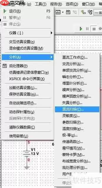 基于0-5V转4-20mA电路的仿真分析