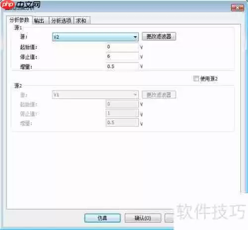 基于0-5V转4-20mA电路的仿真分析