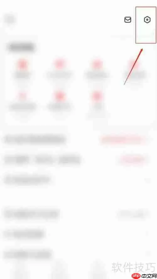 拓词APP如何开启拓团邀请消息提醒