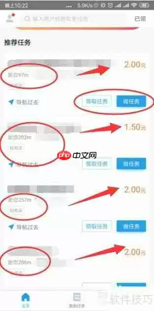 美团拍店流程解析：如何通过美团拍店赚钱？