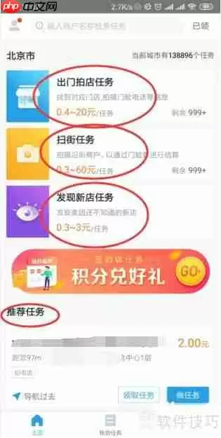 美团拍店流程解析：如何通过美团拍店赚钱？