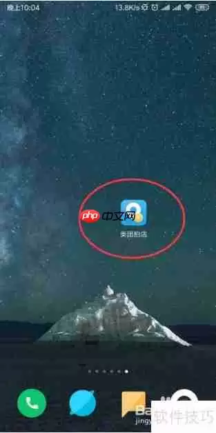 美团拍店流程解析：如何通过美团拍店赚钱？