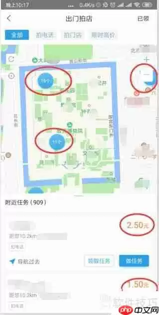 美团拍店流程解析：如何通过美团拍店赚钱？