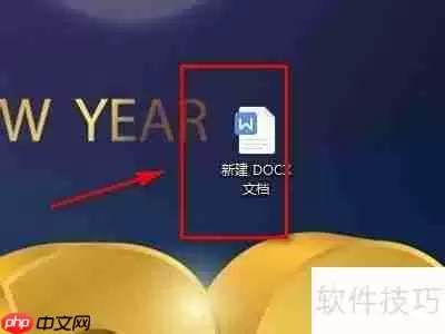合同管理助手：Word上的操作指南
