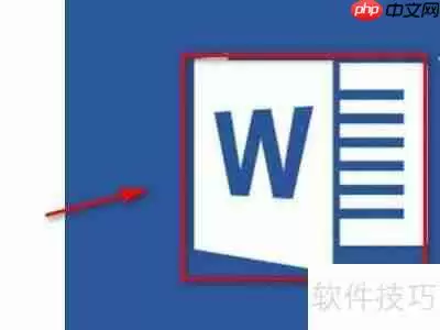 合同管理助手：Word上的操作指南