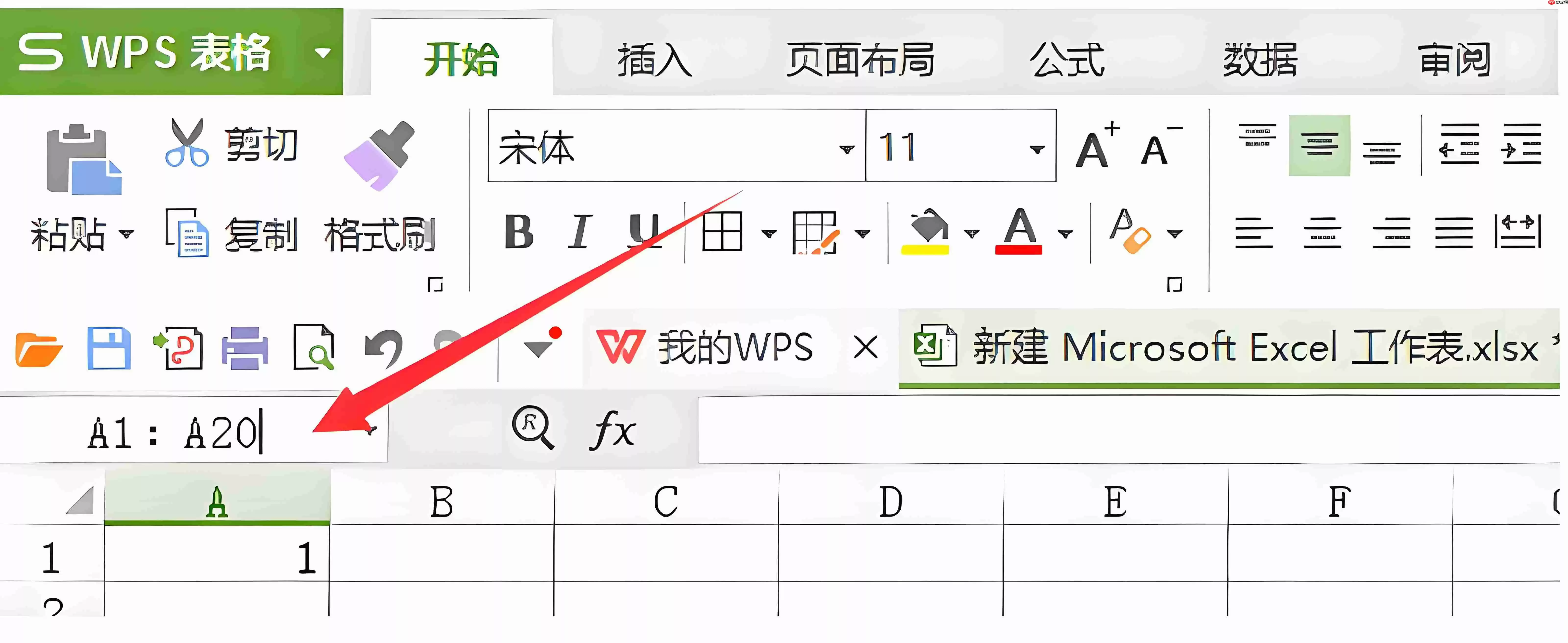 excel表格如何自动生成序号?excel表格自动生成序号的方法