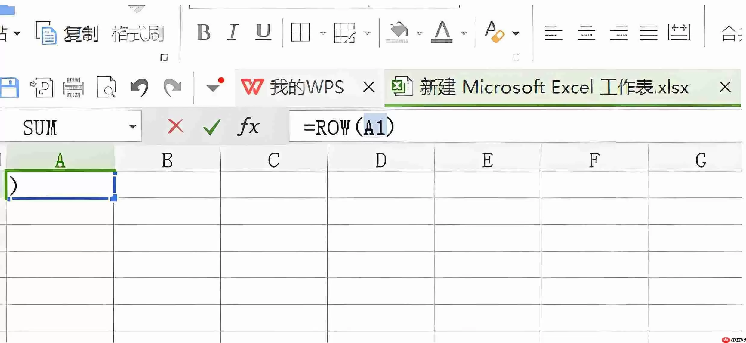 excel表格如何自动生成序号?excel表格自动生成序号的方法
