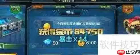 玩游戏也能月入3000？ Secrets Revealed!