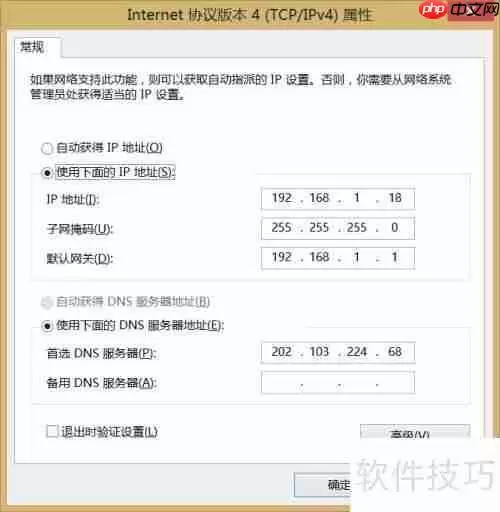 局域网视频会议软件部署最佳方案