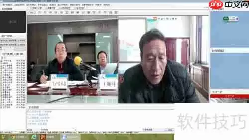 局域网视频会议软件部署最佳方案