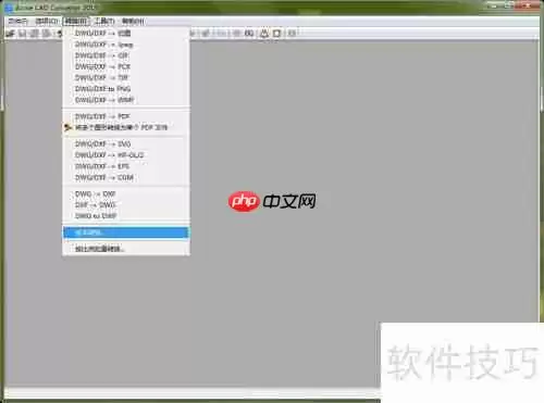 CAD高版本转低版本的方法技巧总结