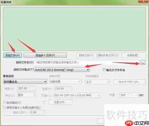 CAD高版本转低版本的方法技巧总结