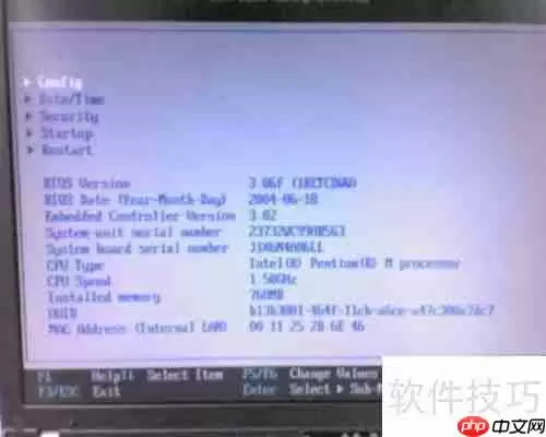XP系统安全模式的进入方法