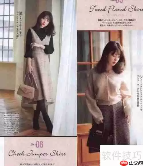 日系女生冬季服装搭配指南