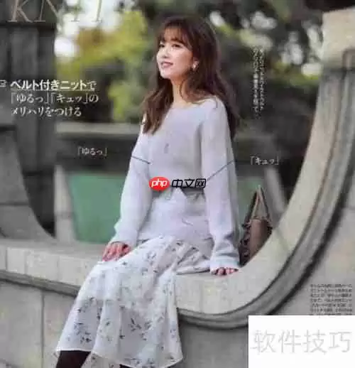 日系女生冬季服装搭配指南