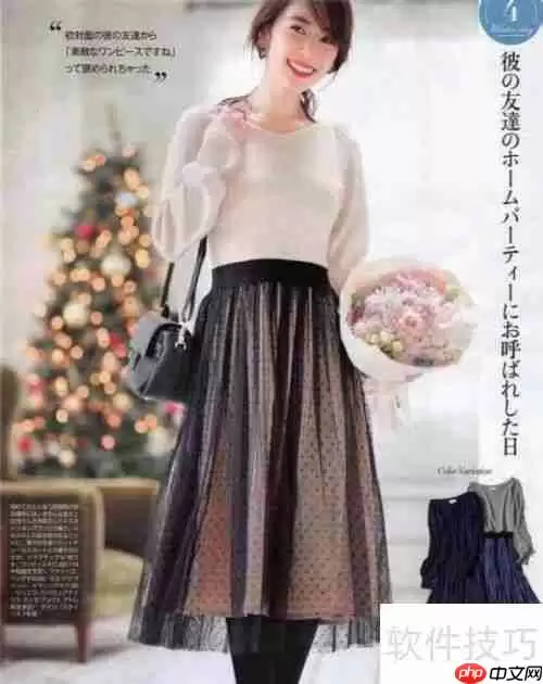 日系女生冬季服装搭配指南