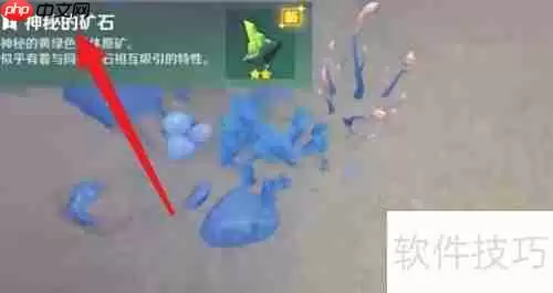 原神枫丹4.1神秘矿石任务攻略