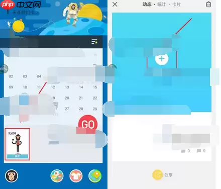 和我信APP如何兑换流量？兑换流量的操作方法介绍