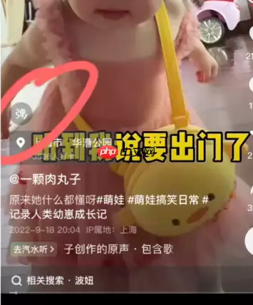 抖音弹幕怎么打开 抖音弹幕怎么关掉