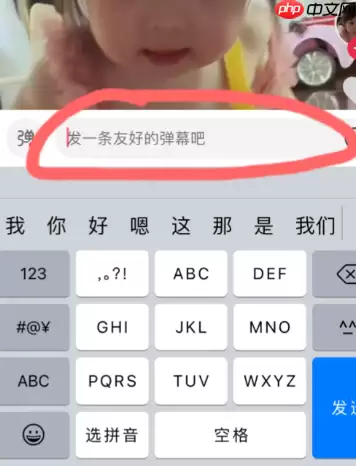 抖音弹幕怎么打开 抖音弹幕怎么关掉