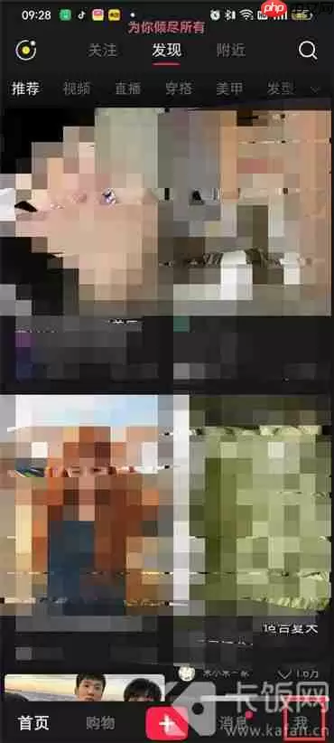 小红书我的订单在哪查询