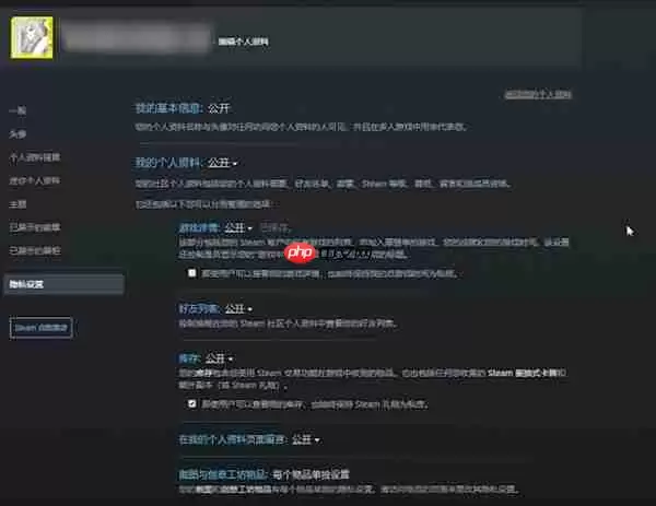 《小黑盒》刷新游戏时长方法