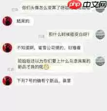 蜜雪冰城如何更换头像