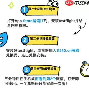 TestFlight干什么用的 TestFlight兑换码从哪里获得