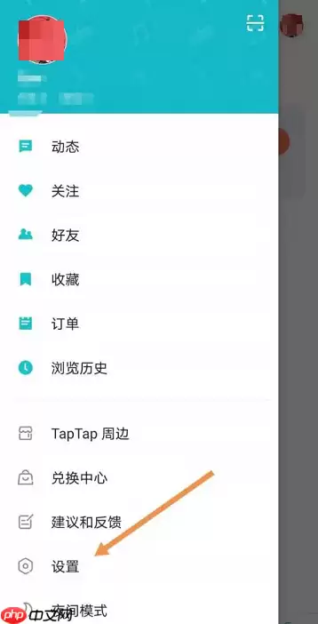 Taptap如何查看玩过记录?Taptap查看玩过记录的方法