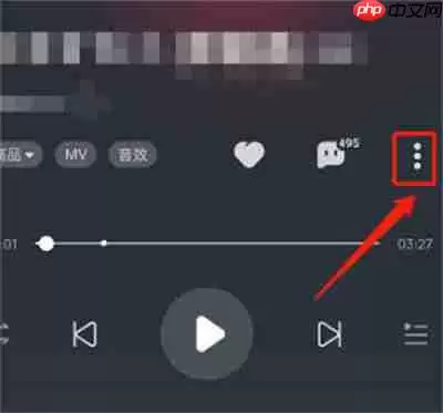 酷狗音乐怎么关闭封面旋转