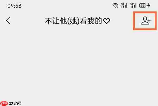 微信视频号喜欢的视频怎么不让别人看到