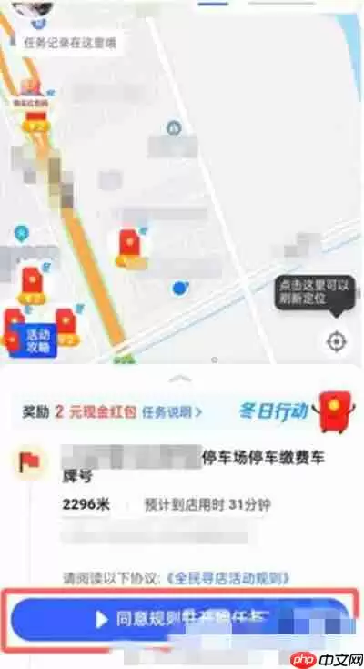 支付宝拍照赚钱赚钱在哪里