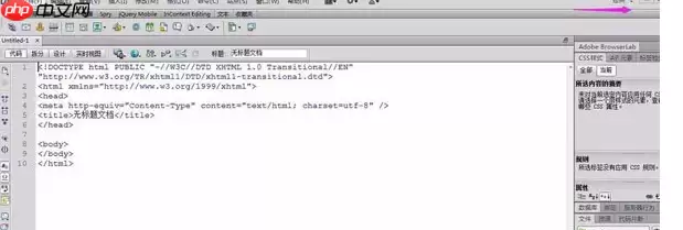 Dw6怎么重置页面?重置页面方法详解