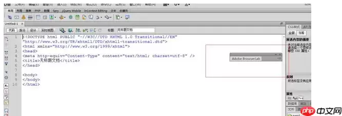 Dw6怎么重置页面?重置页面方法详解
