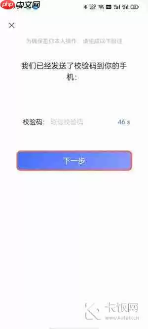阿里云盘文件怎么加密