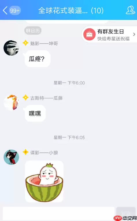 QQ怎么发游戏红包？发游戏红包的步骤分享