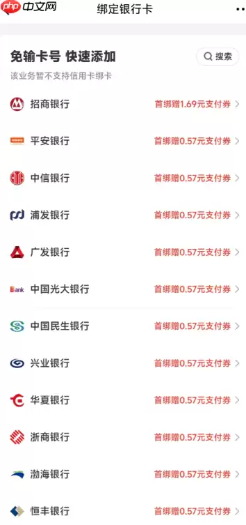 京东黄金积存金怎么开户怎么玩 京东黄金积存金怎么换真金