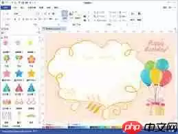 亿图软件如何制作生日贺卡