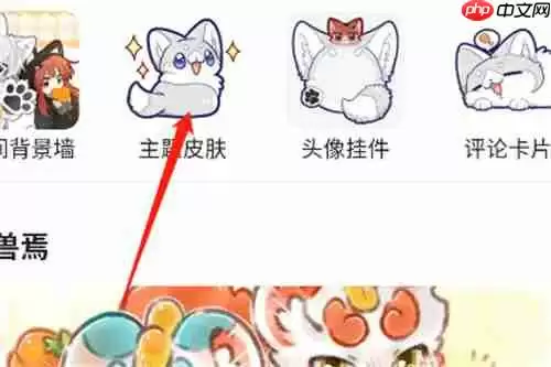 尾巴漫画免费漫画入口在哪里 尾巴漫画免费漫画入口