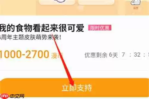 尾巴漫画免费漫画入口在哪里 尾巴漫画免费漫画入口