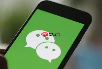 微信群不见了怎么找回来