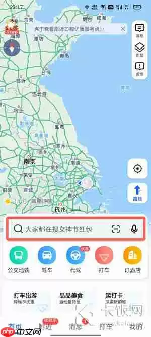 疫情地图在哪里看