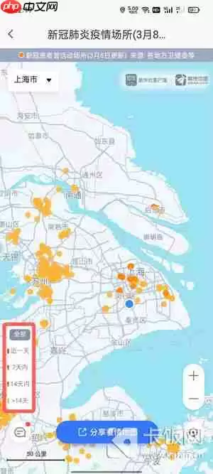 疫情地图在哪里看