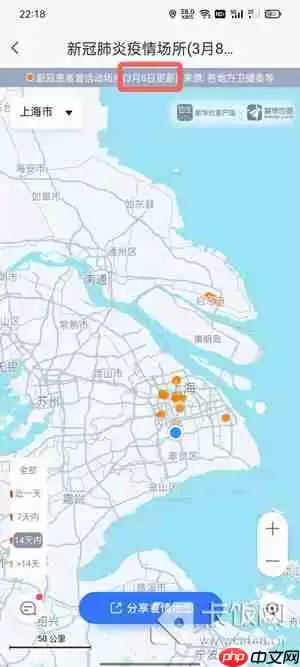 疫情地图在哪里看