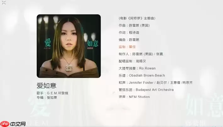 虾米音乐怎么添加在线音乐到个人收藏？添加在线音乐到个人收藏步骤介绍