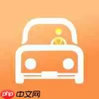 保姆级一条龙服务代驾软件推荐