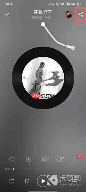 网易云音乐罐子怎么弄