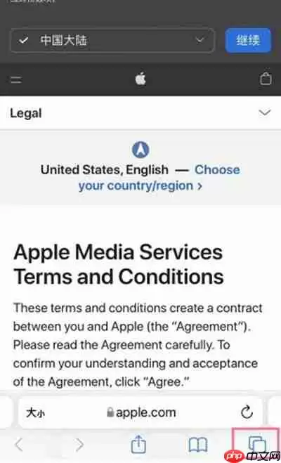 ios15系统自带浏览器怎么开启无痕浏览