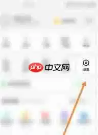 夸克浏览器如何开启智能无图功能